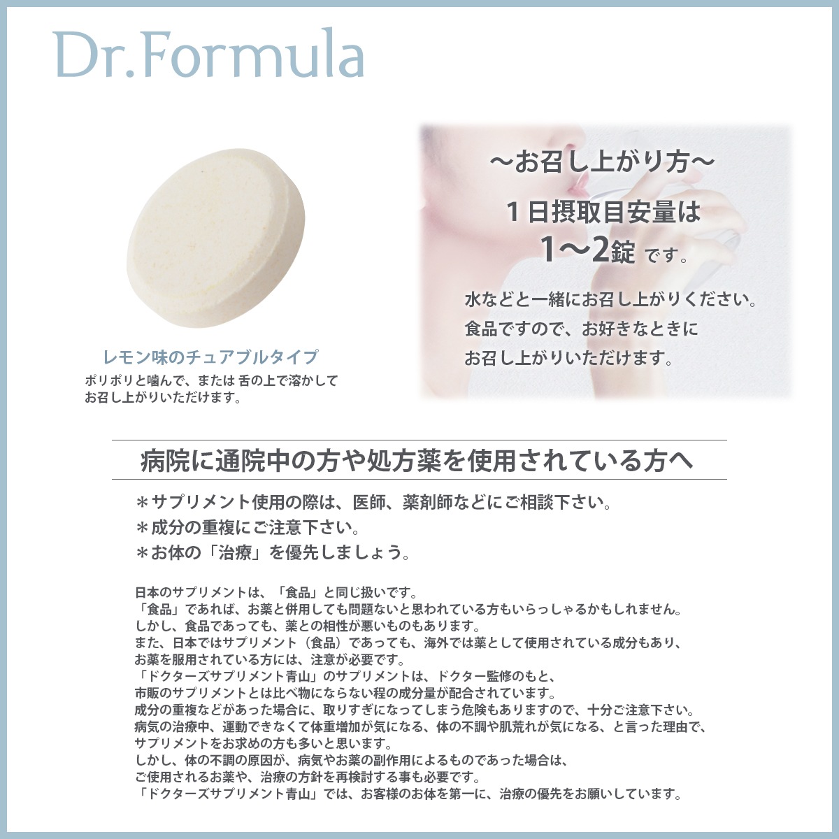 【定期購入】N-アセチルグルコサミン