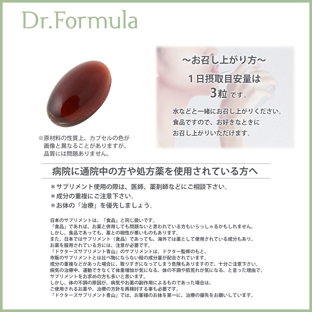 【定期購入】フコキサンチン