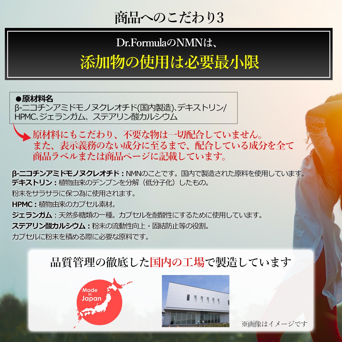 定期購入】NMN（ニコチンアミドモノヌクレオチド） 18,000mg