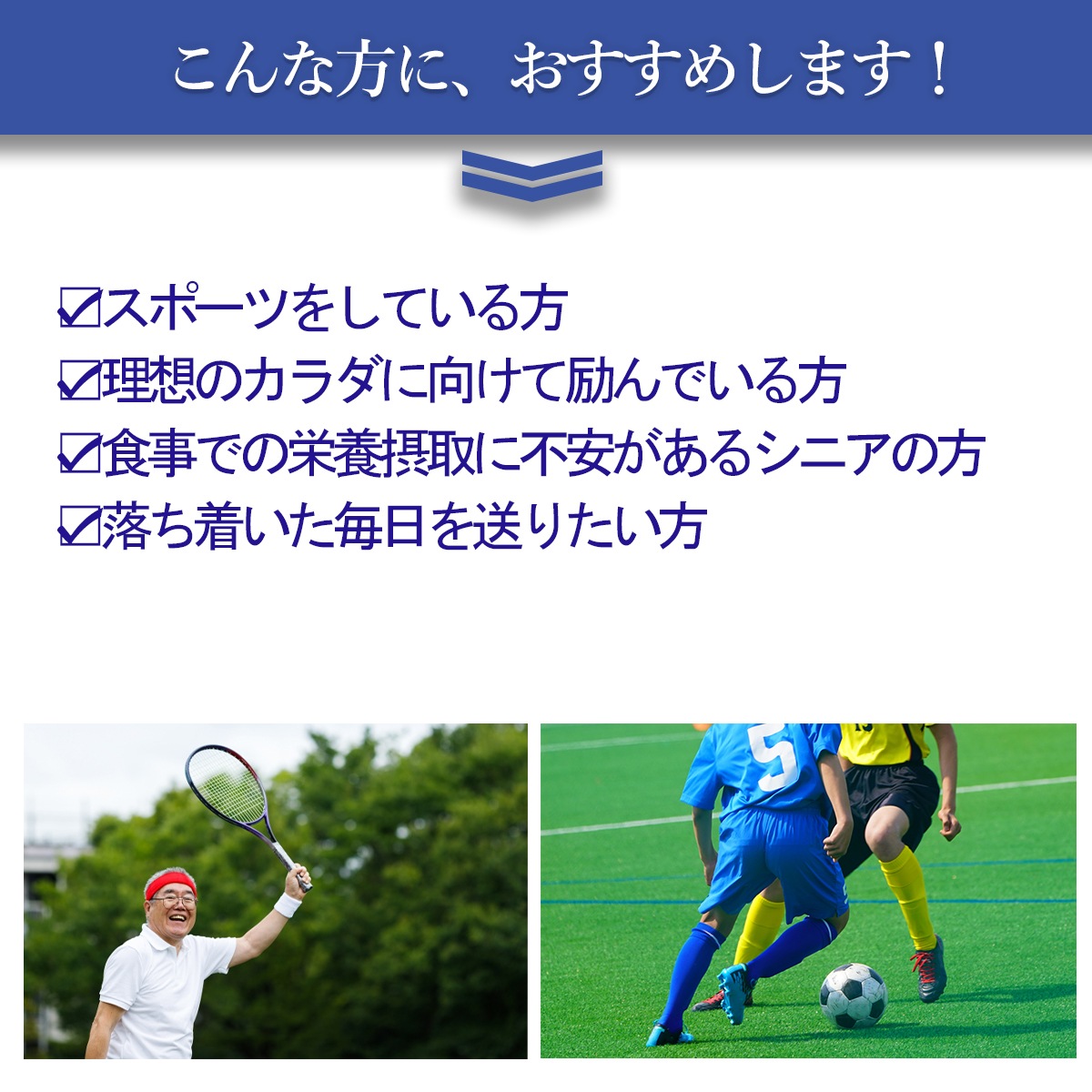 【定期購入】マルチアミノ酸