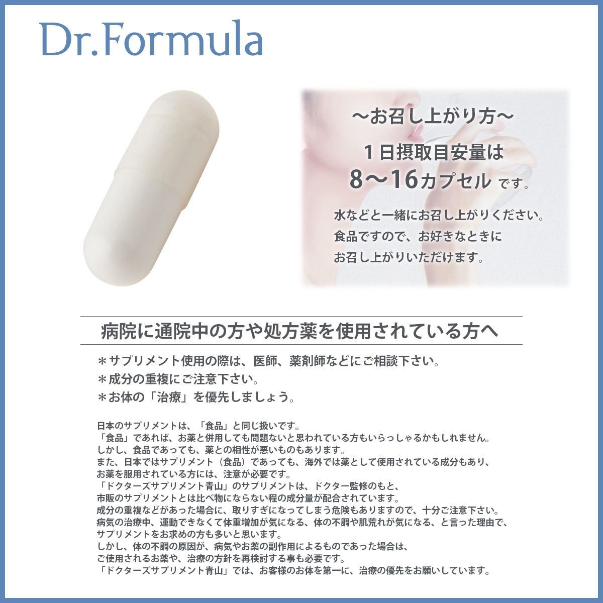 【定期購入】マルチアミノ酸