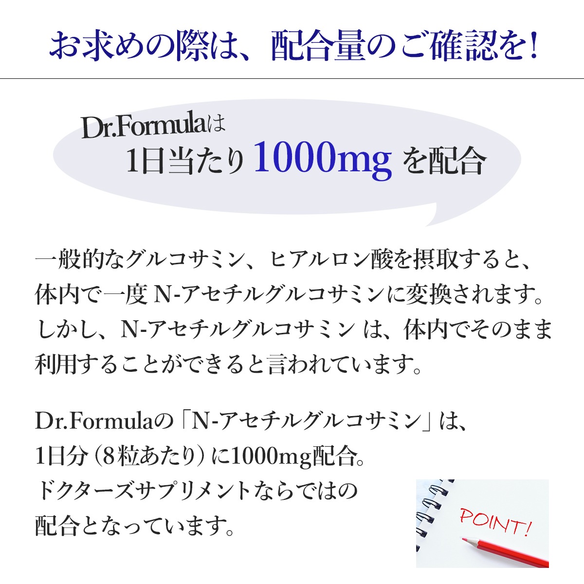【定期購入】【機能性表示食品】N-アセチルグルコサミン GABA＋