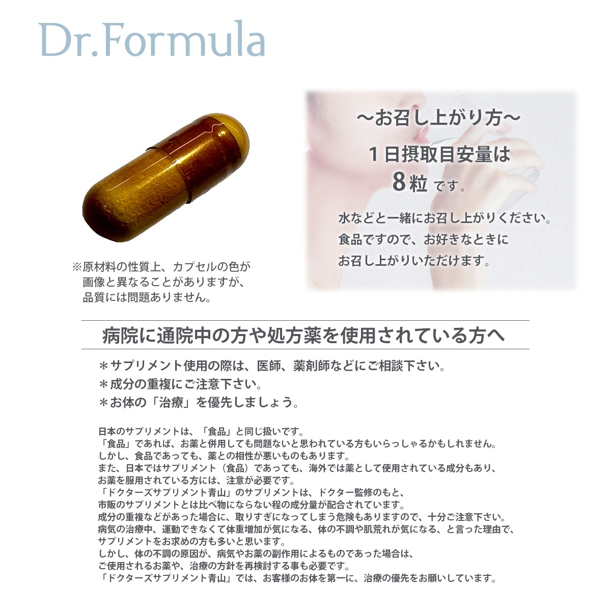 【定期購入】【機能性表示食品】N-アセチルグルコサミン GABA＋