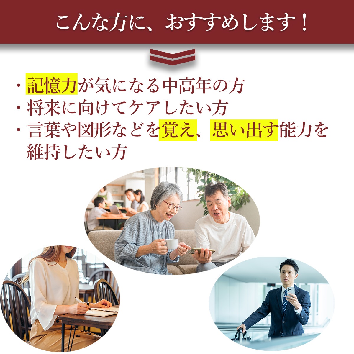 【機能性表示食品】DSMART(ディースマート) イチョウ葉エキス＋