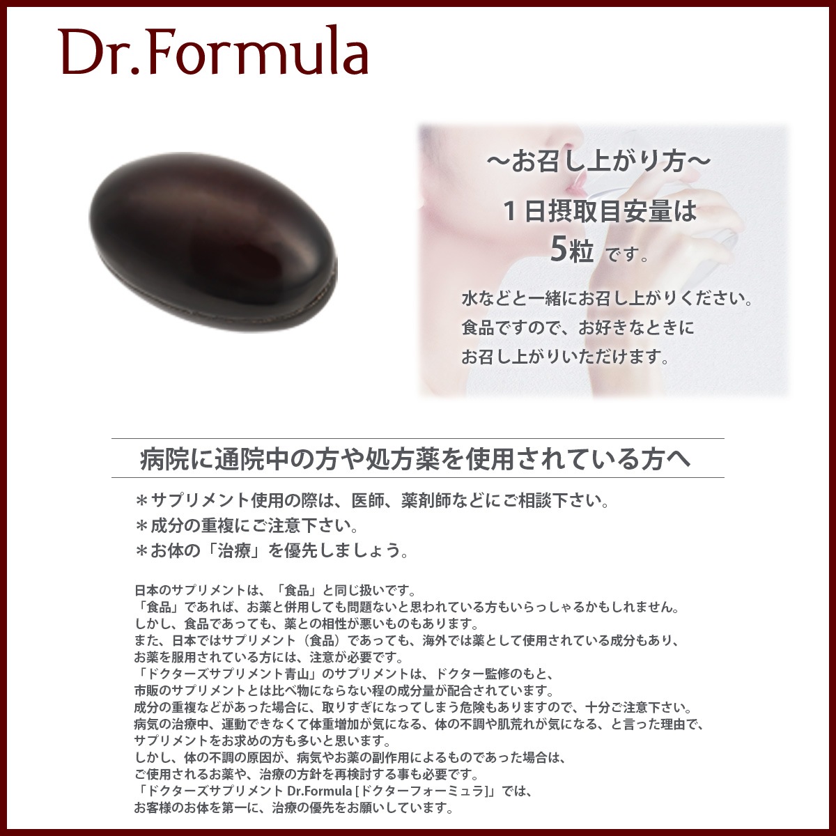 【機能性表示食品】DSMART(ディースマート) イチョウ葉エキス＋