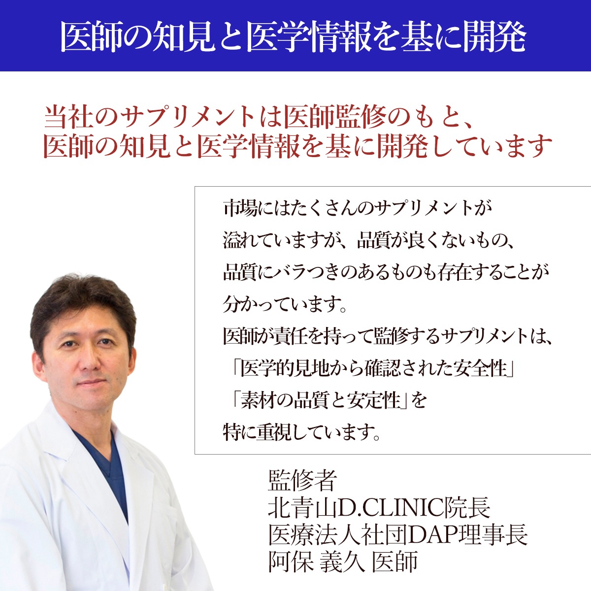 【定期購入】Dr.Flora Bio + （ドクターフローラビオ プラス）　
