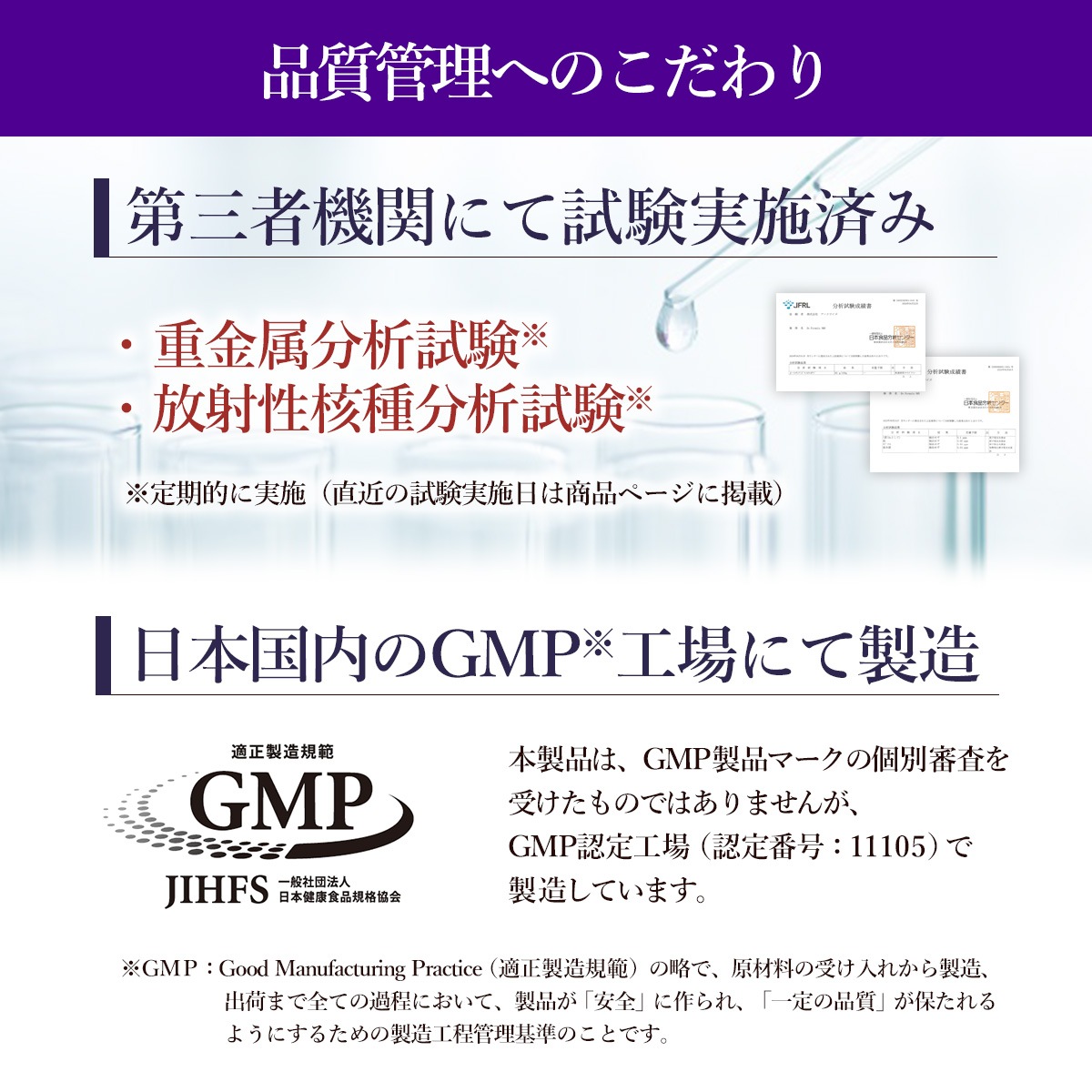 ルテイン＆ゼアキサンチン