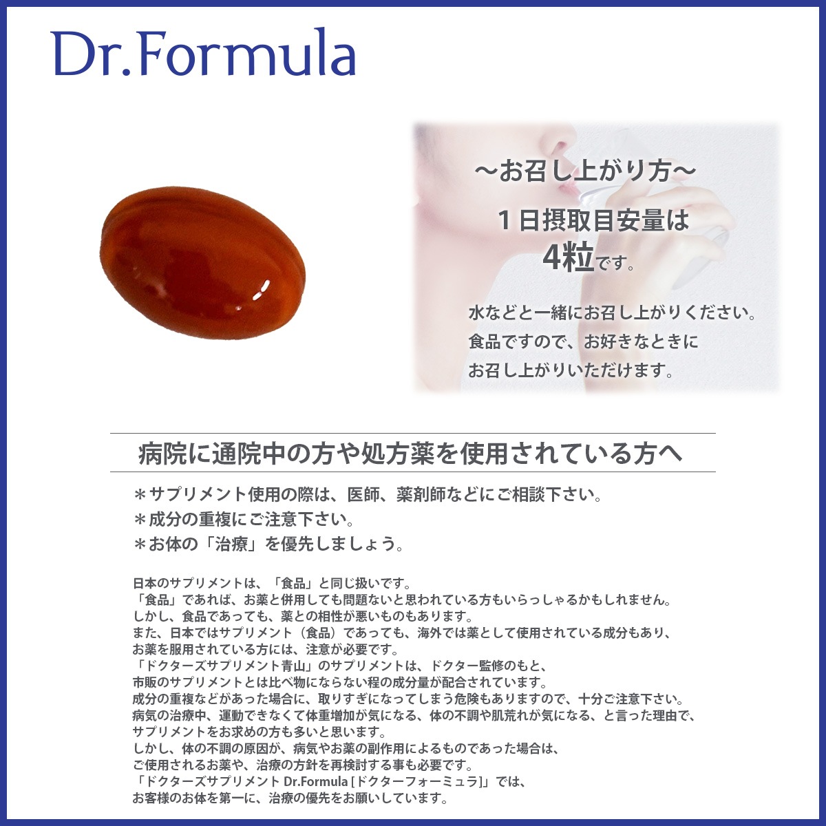 ルテイン＆ゼアキサンチン