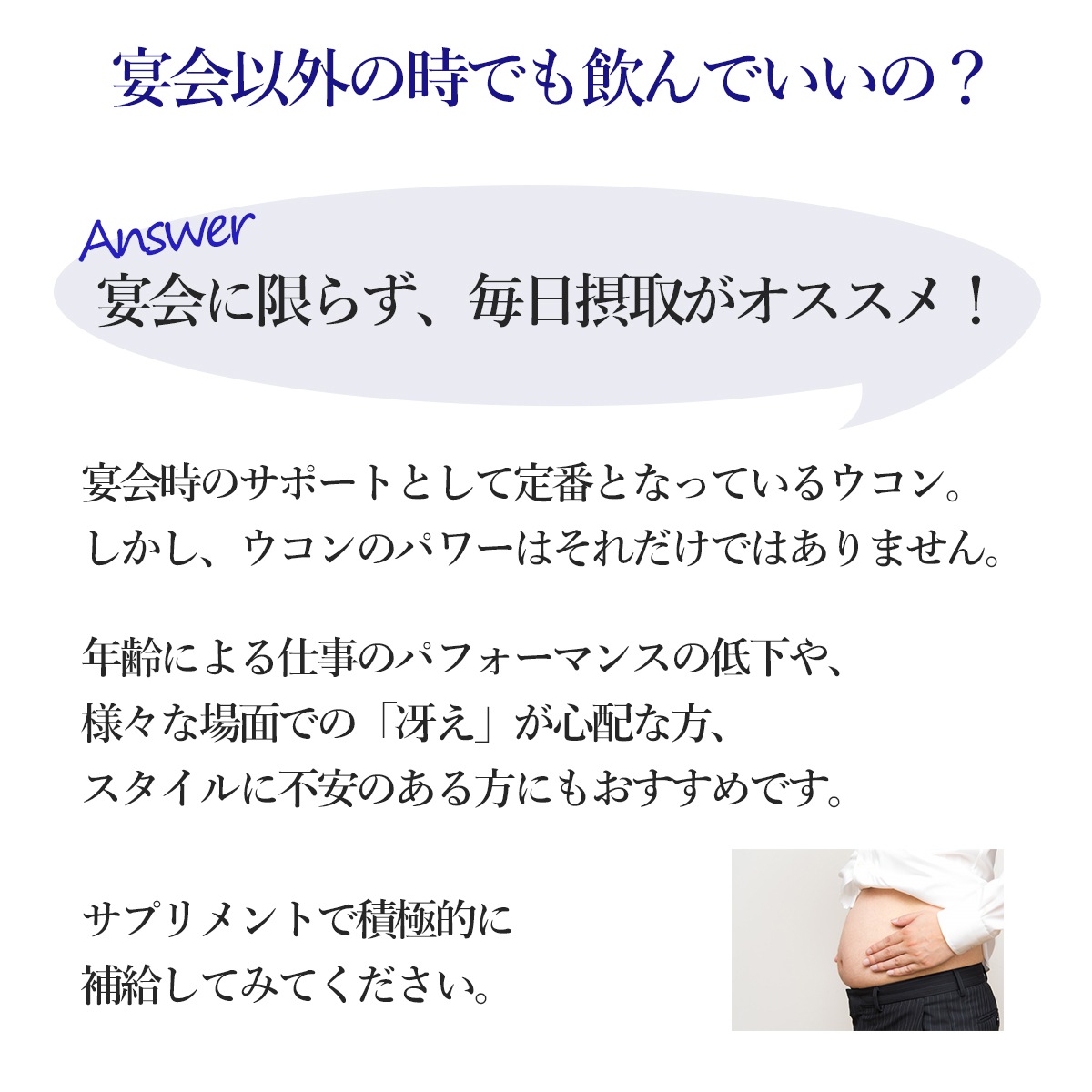 クルクミン ケルセチン+