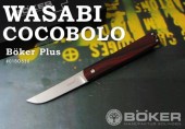 ���ò��������BOKER Plus/�ܡ����� �ץ饹 #01BO631 �掠�� /�����ܥ� �ޤ���ߥʥ���