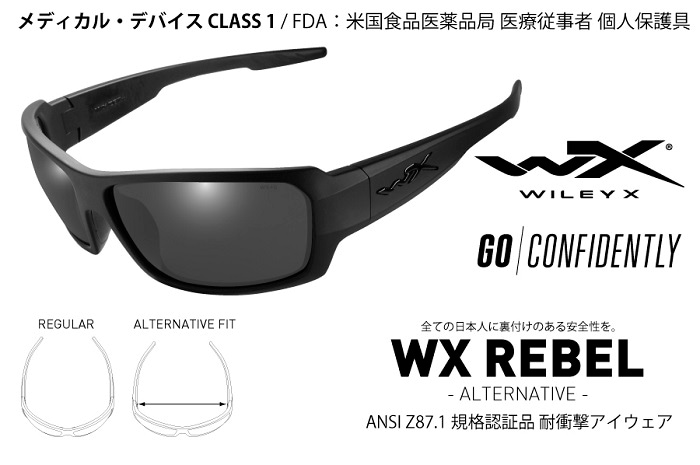 ワイリーエックス スリーク SLEEK 02 スモーク サングラス WileyX正規販売店