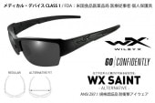  磻꡼å/CHSAI01ALT  륿ʥƥ ⡼/ޥåȥ֥åե졼 󥰥饹 SAINT ALTERNATIVE BLACK OPS Smoke Grey [Matte Black]ڥꥫ󡦥ʥѡ ǲۡWiley XŹ