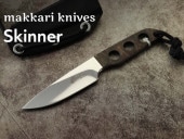 Makkari knives �ޥ��� �ʥ��� ������ȥ�ʥ��� �ݥ��åȥ����ʡ� 3 1/4�� �������ʥ���