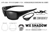  ( åȥǥ) 磻꡼å/CCSHA03ALT ɥ⡼/ޥåȥ֥åե졼 󥰥饹 SHADOW  ALTERNATIVE RIM Gasket BLACK OPS Smoke Grey [Matte Black]Wiley XŹۡ