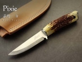 ���� �� �� Pixie (�ԥ������˥����å� �������ʥ��� ,Riki Hagino Custom Knife