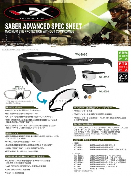  ڿۥ磻꡼å/С ɥХ󥹥 ꥢ ˸ SABER ADVANCED 303-3̵ۡWiley XŹۡ
