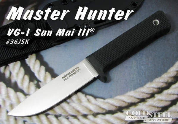 ○○ コールドスチール 36JSK マスターハンター サンマイIII