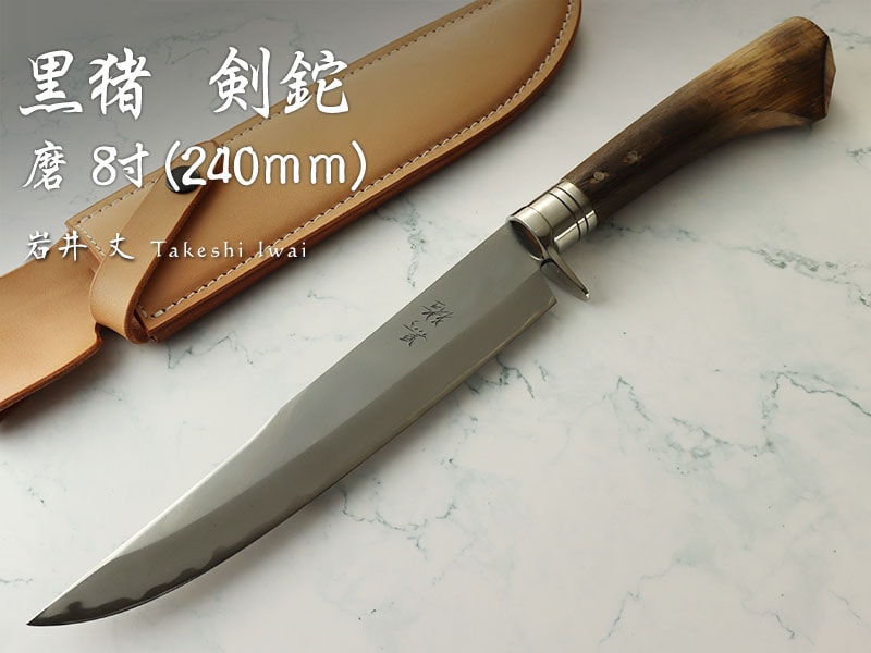 反逆の刃1：1フルメタルコスプレ周辺モデル 鑑賞用 手鍛造打 磨モデル) 岩井 丈 作 黒猪ブランド 剣鉈 8寸（240mm）白紙割込 革鞘