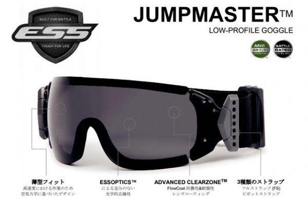 �ڲ����Ͽ�Ǥ�����ESS �����ץޥ����� JUMPMASTER  �������� 7035-01 �֥�å�/���⡼�����