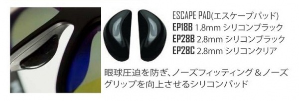 �磻�꡼���å���/ESCAPE PAD BLACK ���������ץѥå� 1.8mm �֥�å� ���ꥳ��֥�å��ڥ᡼���������ġۡ�Wiley X��������Ź��
