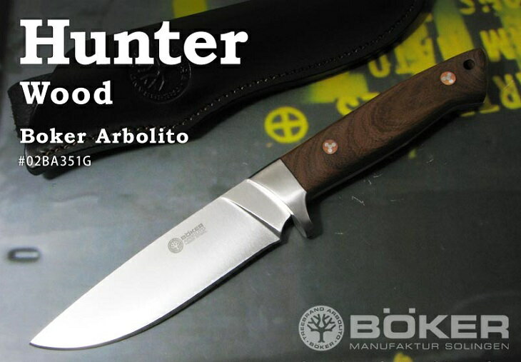 ���� �ܡ����� ����ܥ꡼�� 02BA351G �ϥ󥿡�/���ܥˡ� �������ʥ��� ,BOKER Arbolito Hunter Wood