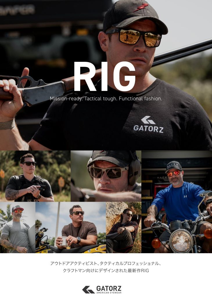 ���� ���������� GZ-14-002 �ꥰ  �ߥ륹�ڥå��Хꥹ�ƥ��å� ���饳���� �֥�å�������  ���⡼�����졼 ���󥰥饹 RIG ANSIz87.1+MILSPEC BALLISTIC Cerakote Black x Smoked UV Anti-fog Lens��GATORZ ��������Ź��