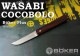���ò��������BOKER Plus/�ܡ����� �ץ饹 #01BO631 �掠�� /�����ܥ� �ޤ���ߥʥ���