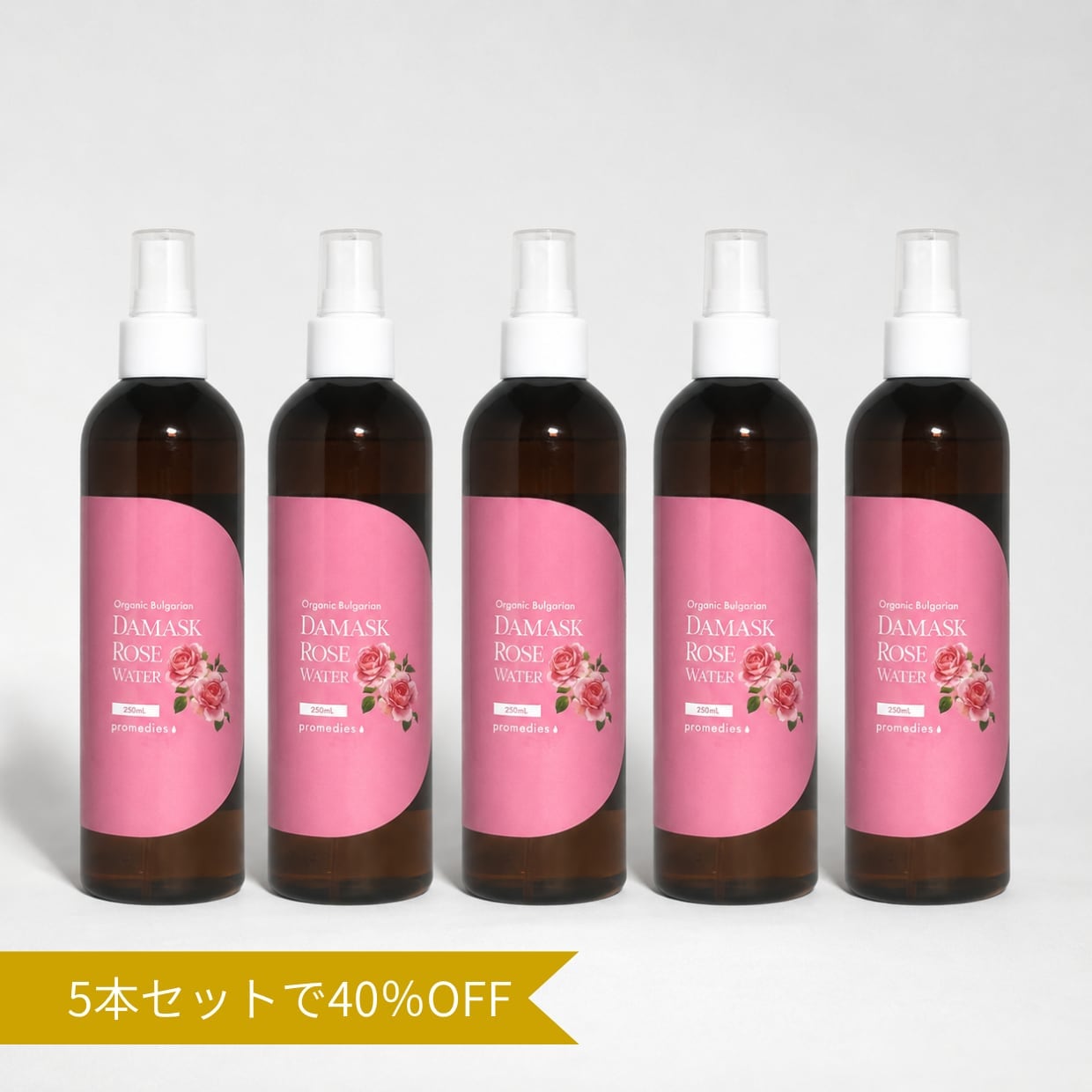 アロマアンドライフ オンラインストア |