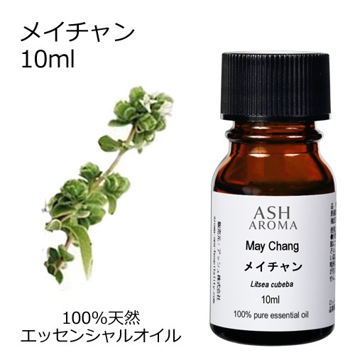 アロマオイルの通販はアッシュ - ASH AROMA