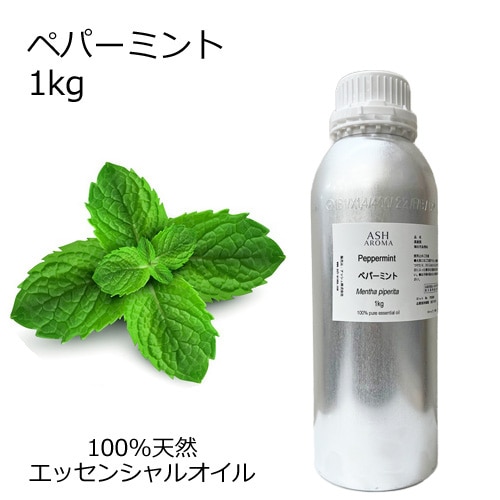 【8本】ペパーミント 精油 100ml エッセンシャンオイル 純天然抽出 Amazon.co.jp: Kahuro ペパーミント 精油 100ml エッセシャン