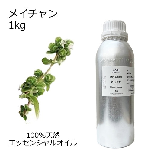 アロマオイルの通販はアッシュ - ASH AROMA