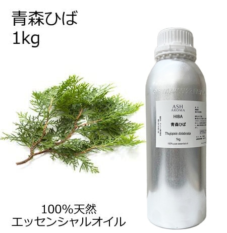 アロマオイルの通販はアッシュ - ASH AROMA