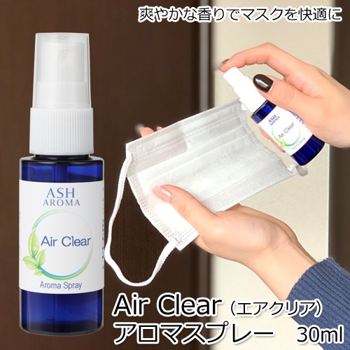アロマスプレー エアクリア 30ml ジェル状スプレー 電解還元性イオン水 アルコール未使用 風邪 インフルエンザ 花粉 マスクスプレー マスク用リフレッシュ 携帯用スプレー