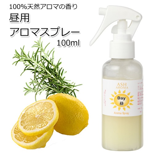 アロマスプレー 昼用 100ml ジェル状スプレー 電解還元性イオン水 アルコール未使用 TVと同じ配合比率 アロマ レモン ローズマリーカンファー 認知症