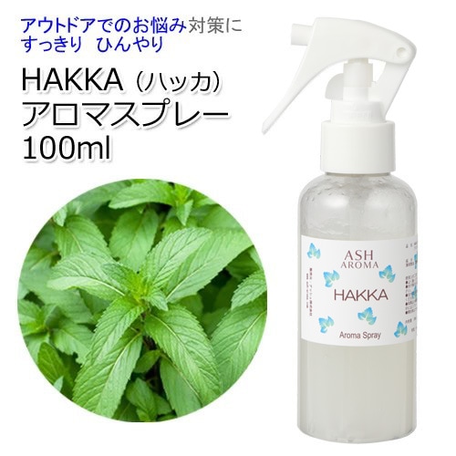 アロマスプレー HAKKA（ハッカ油） 100ml ジェル状スプレー 電解還元性イオン水 アルコール未使用 ハッカ油スプレー ハッカスプレー 虫除け 虫よけ 対策 ディートフリー ディート不使用 クールミスト 冷感スプレー 冷却スプレー