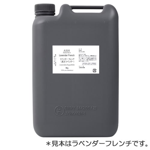 グレープフルーツ ピンク 業務用 5kg 【エッセンシャルオイル アロマオイル 精油 柑橘系】【AEAJ表示基準適合認定精油】【安全データシートMSDS発行可】