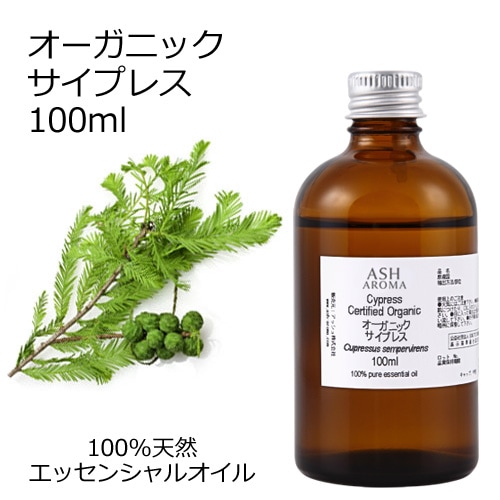 アロマオイルの通販はアッシュ - ASH AROMA