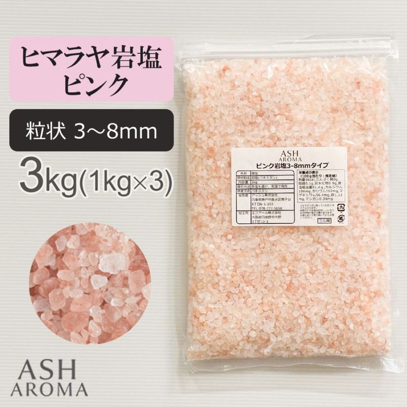 アロマオイルの通販はアッシュ - ASH AROMA
