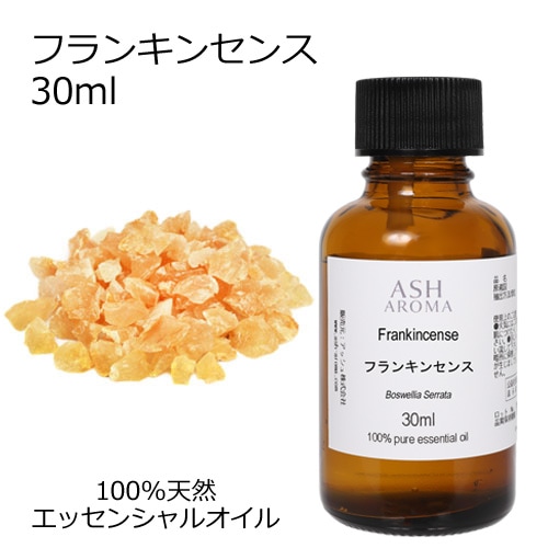 フランキンセンス 30ml 【エッセンシャルオイル アロマオイル 精油 乳香 樹脂系】【AEAJ表示基準適合認定精油】