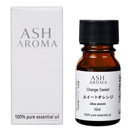 スイートオレンジ 10ml 箱入り【エッセンシャルオイル アロマオイル 精油 オレンジ オレンジスイート オレンジスィート スウィートオレンジ 柑橘系】【AEAJ表示基準適合認定精油】