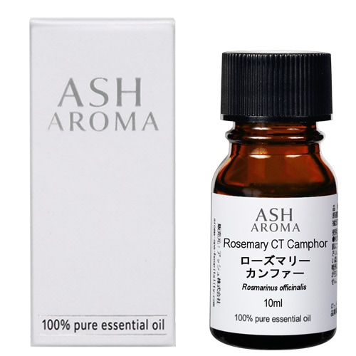 ローズマリー （CTカンファー)  10ml 箱入り【エッセンシャルオイル アロマオイル 精油 ハーブ系】【AEAJ表示基準適合認定精油】