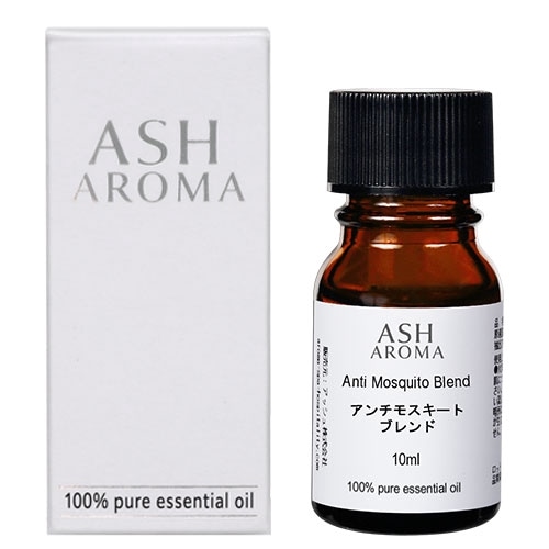 アンチモスキート エッセンシャルオイル ブレンド 10ml 箱入り アロマ アロマオイル エッセンシャルオイル 精油 オリジナルブレンド 天然成分 無添加 ディート不使用 科学的な虫除け剤を不使用 蚊 忌避 アウトドア 屋外 ベランダ 玄関 キャンプ 夏 夕方