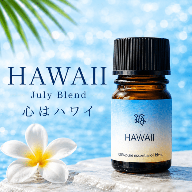アロマオイルの通販はアッシュ - ASH AROMA