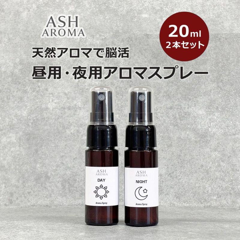 アロマオイルの通販はアッシュ - ASH AROMA