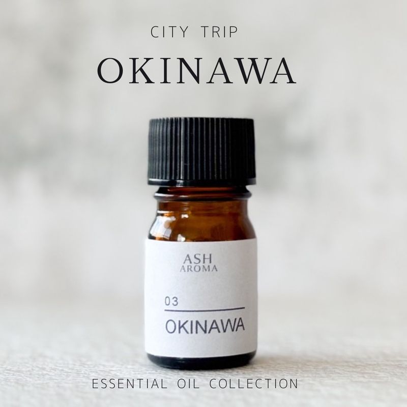 アロマオイルの通販はアッシュ - ASH AROMA