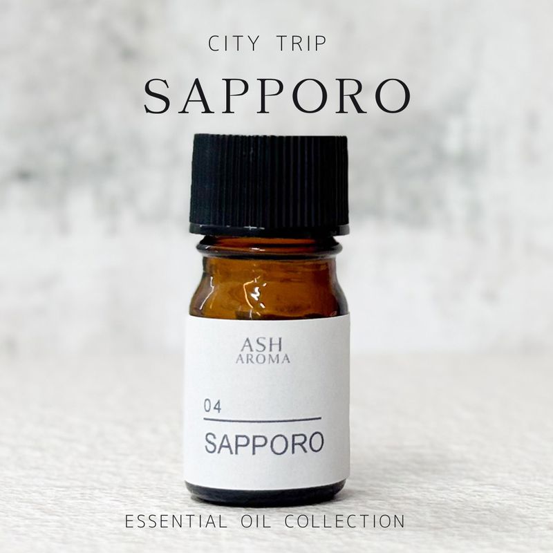 アロマオイルの通販はアッシュ - ASH AROMA