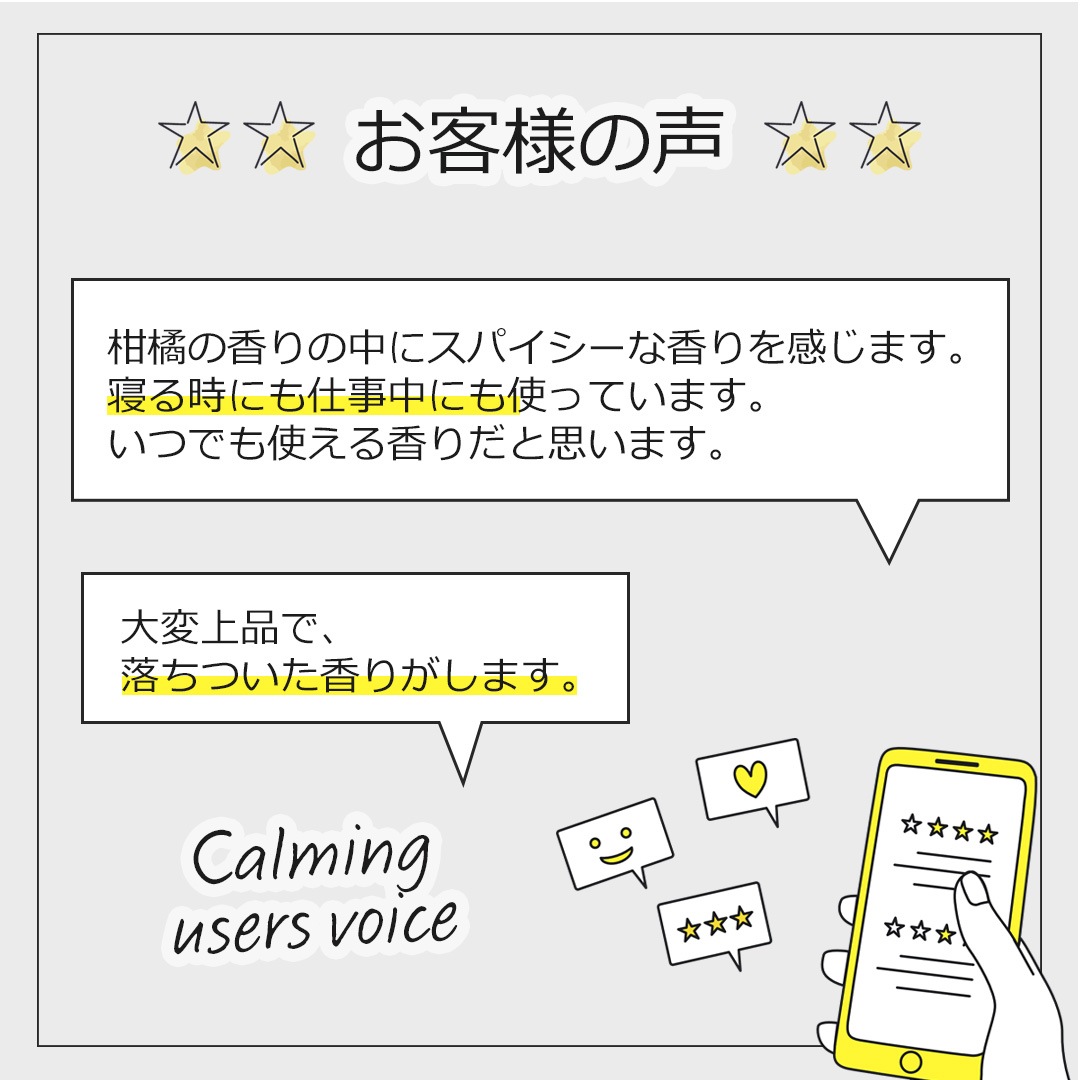 カーミング エッセンシャルオイル ブレンド 100ml アロマオイル エッセンシャルオイル 精油 アロマ オリジナルブレンド マンダリン シダーウッドアトラス ベルガモット クラリセージ ラバンジン ベチパー