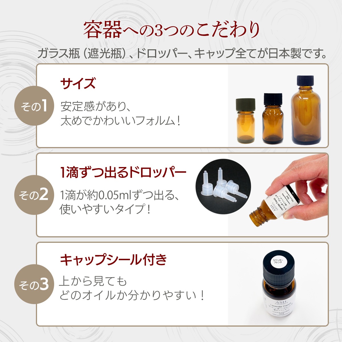 ゼラニウム 10ml 【エッセンシャルオイル アロマオイル 精油 フローラル系】【AEAJ表示基準適合認定精油】