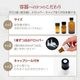 ゼラニウム 10ml 【エッセンシャルオイル アロマオイル 精油 フローラル系】【AEAJ表示基準適合認定精油】