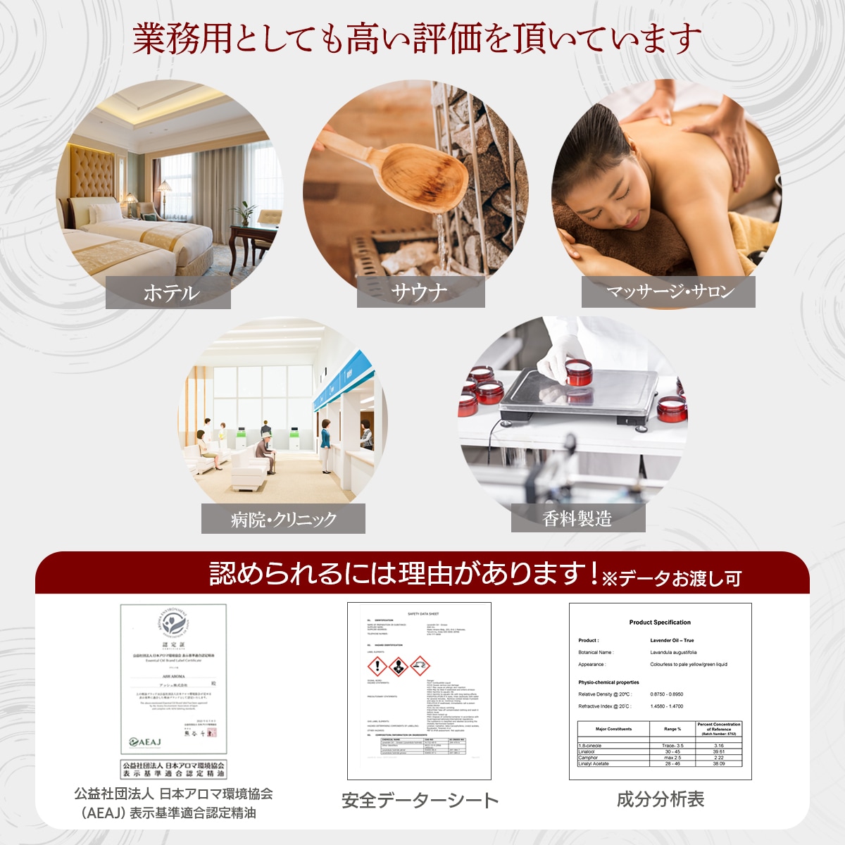アロマオイルの通販はアッシュ - ASH AROMA